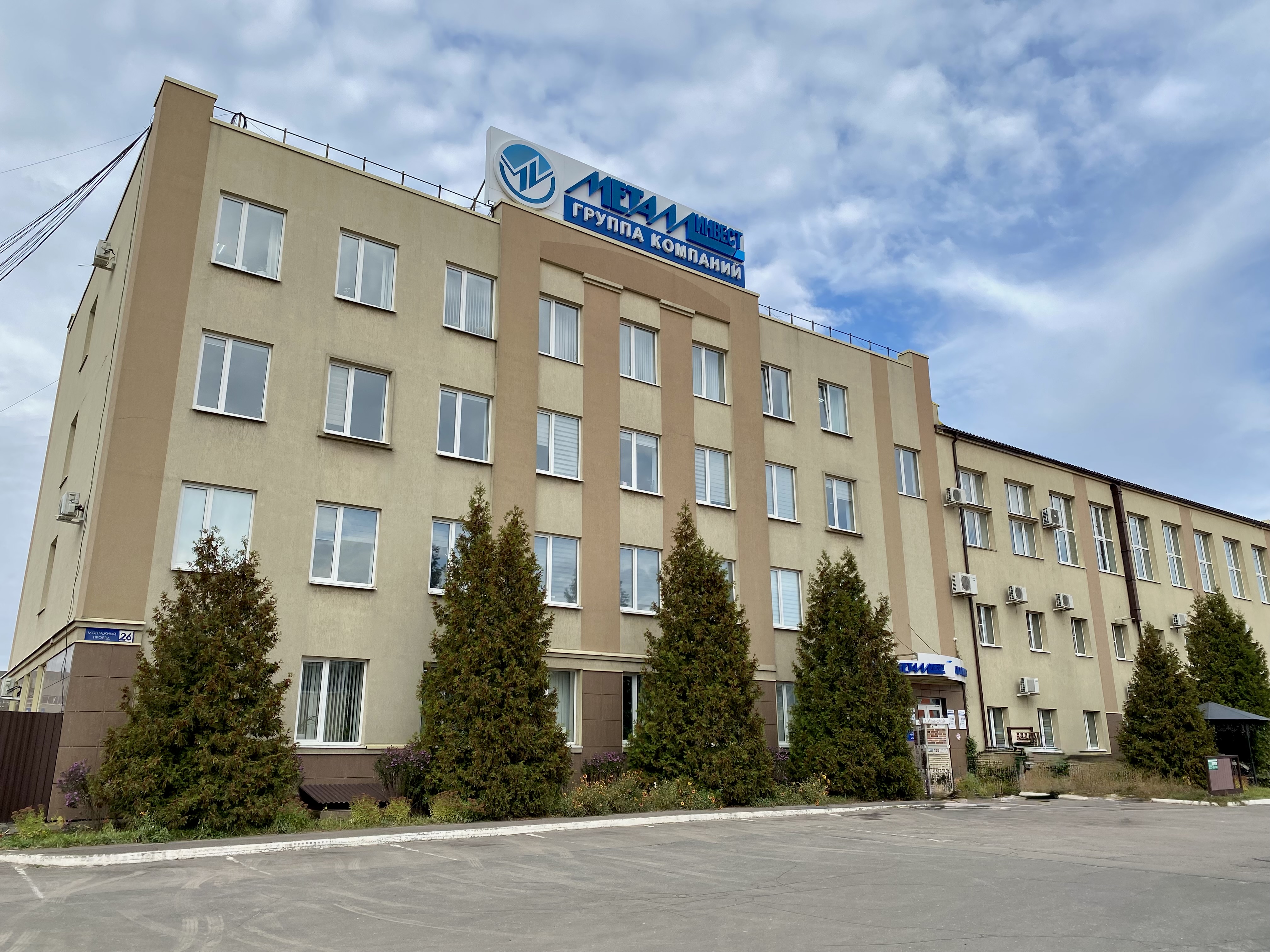 Воронеж - Центральный офис