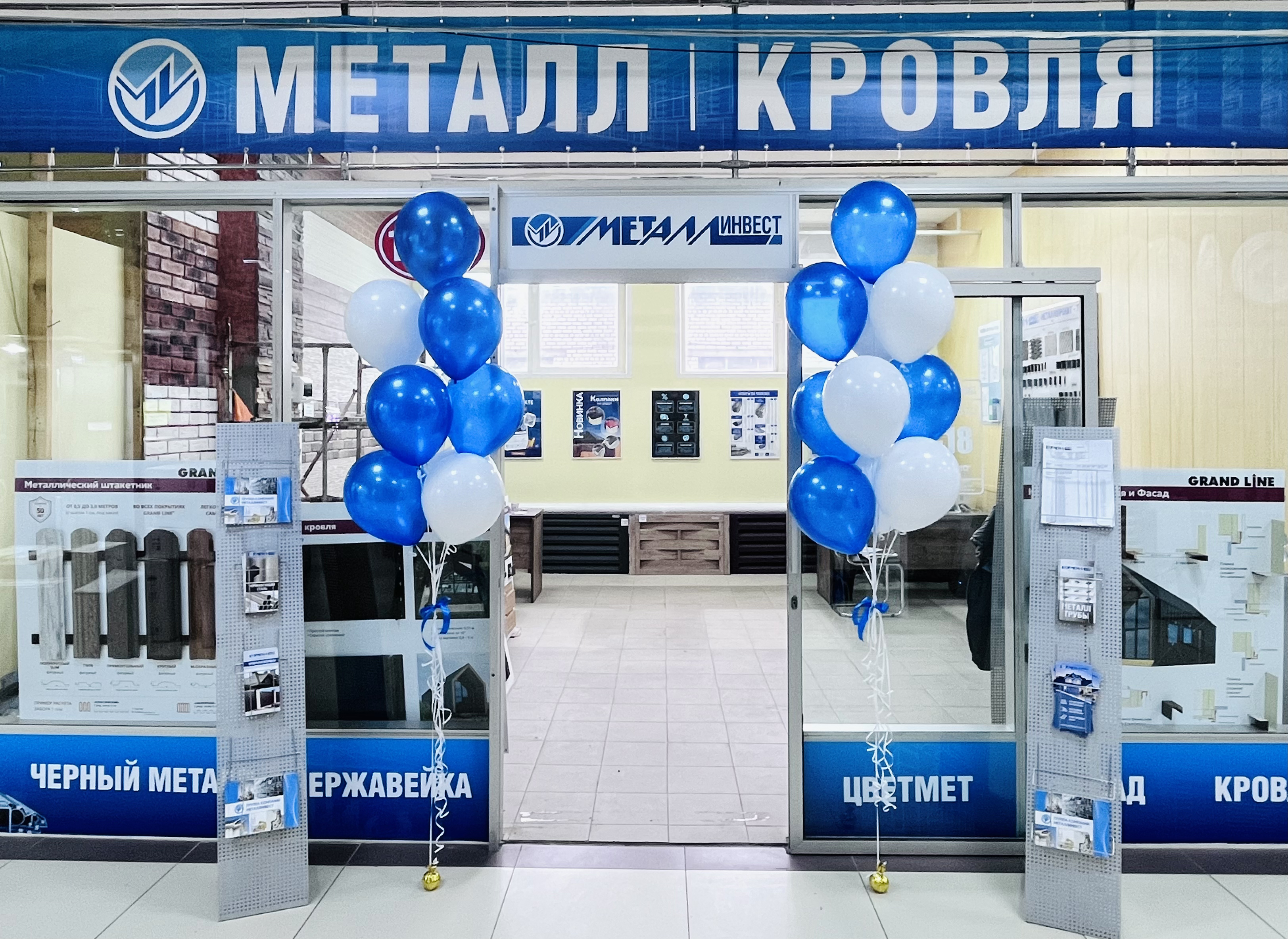 Воронеж - павильон на Холмистой
